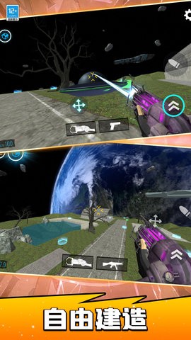 宇宙战士凹凸曼手游 v300.1.0 最新版