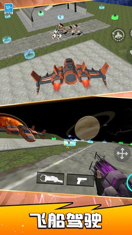 宇宙战士凹凸曼手游 v300.1.0 最新版