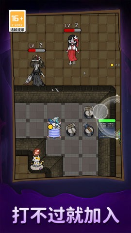 宿舍躺平模拟器 v2.1.3 最新版