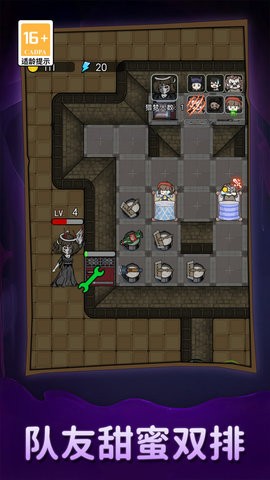 宿舍躺平模拟器 v2.1.3 最新版