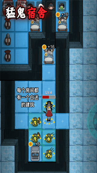 猛鬼宿舍九游版 v1.0.3 安卓版