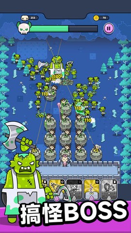 僵尸末日塔防游戏 v189.1.0 最新版