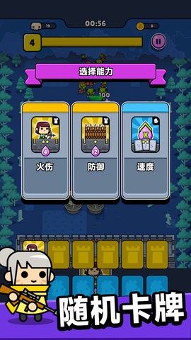 僵尸末日塔防游戏 v189.1.0 最新版