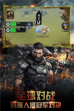 全球指挥官游戏 v1.250.102 官方版