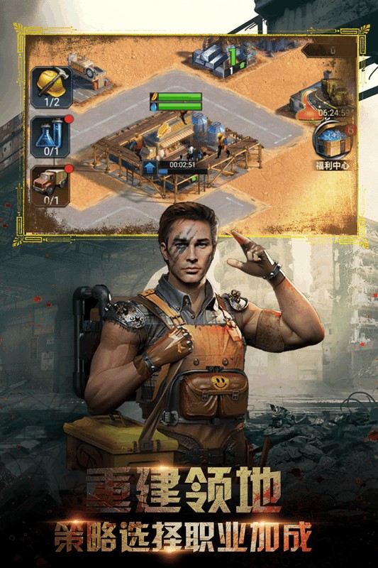 全球指挥官游戏 v1.250.102 官方版