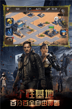 全球指挥官游戏 v1.250.102 官方版