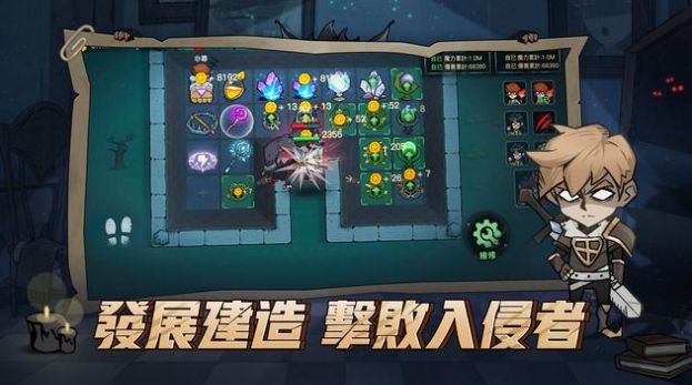 月夜降临正版游戏(月夜降臨) v1.2.000 官方版