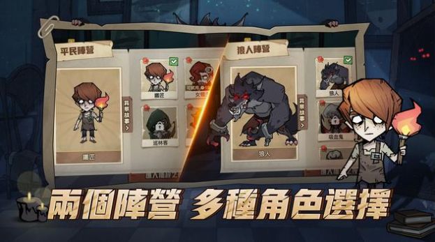 月夜降临正版游戏(月夜降臨) v1.2.000 官方版