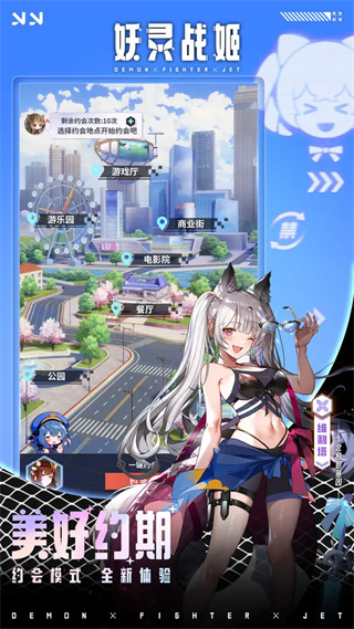 妖灵战姬游戏 v1.0.5 安卓版