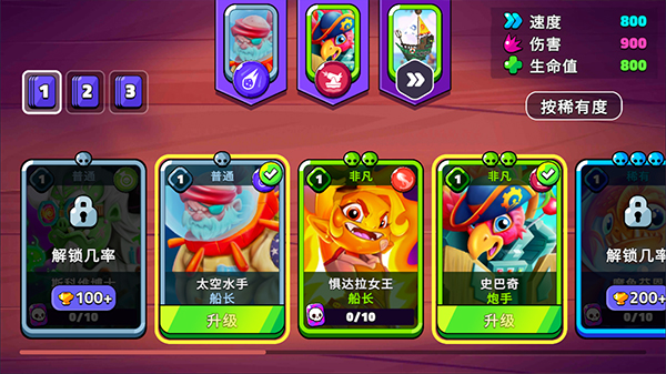 海盗萌斗乐游戏(Rival Pirates) v25.1.20 安卓版