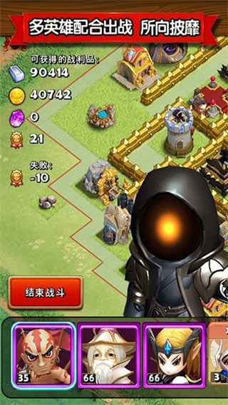 国王争霸手游 v2.22 最新版