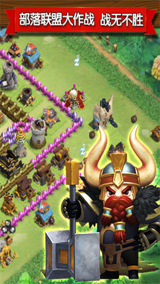 国王争霸手游 v2.22 最新版