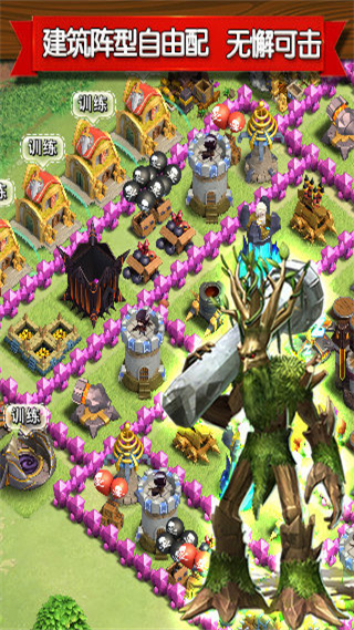 国王争霸手游 v2.22 最新版