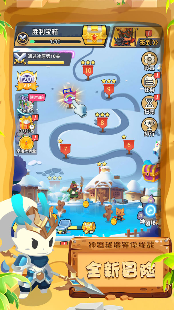 不服来打我小游戏 v2.2 安卓版