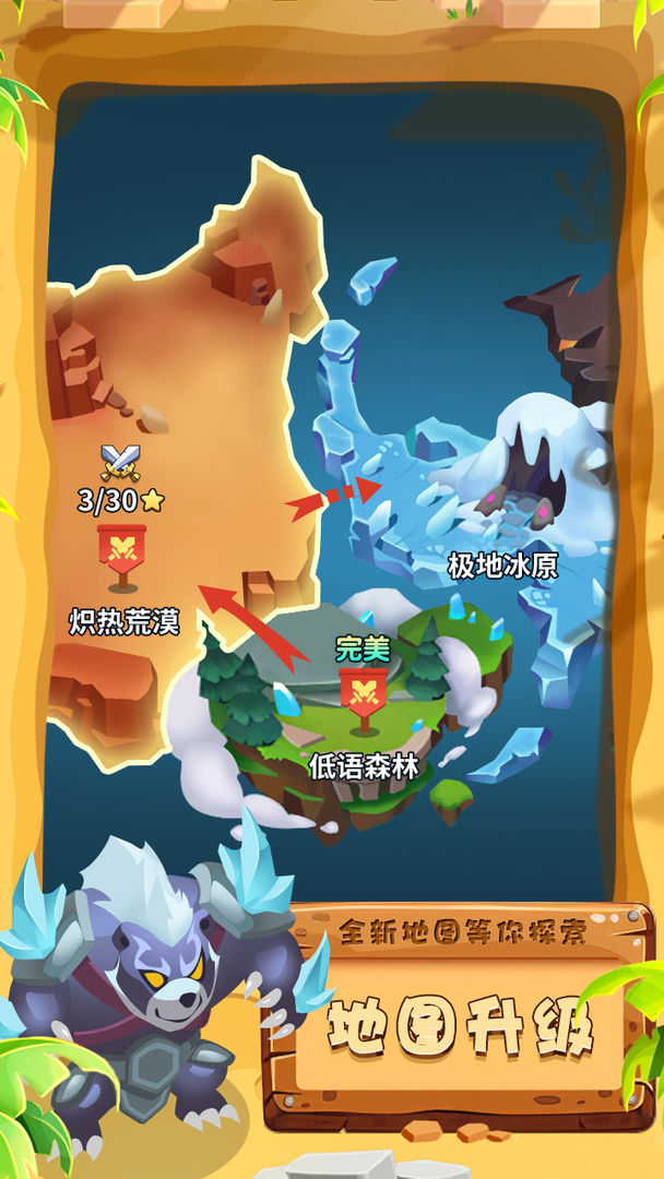 不服来打我小游戏 v2.2 安卓版