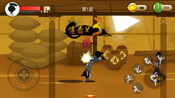 侠义火柴人2官方版 v999 安卓版