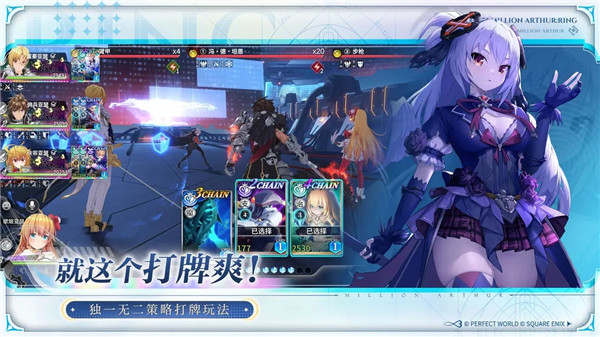 乖离性百万亚瑟王:环游戏 v0.0.1.9 最新版