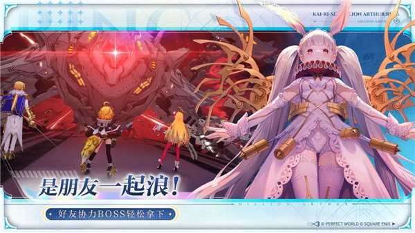 乖离性百万亚瑟王:环游戏 v0.0.1.9 最新版