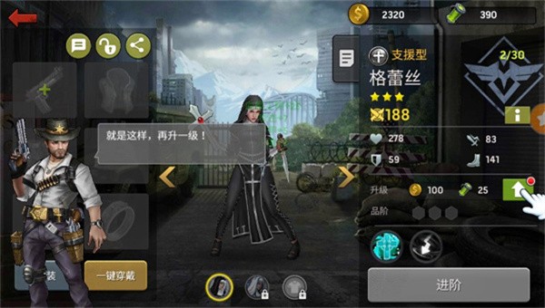 幸存者挑战官方版 v1.11.81 安卓版