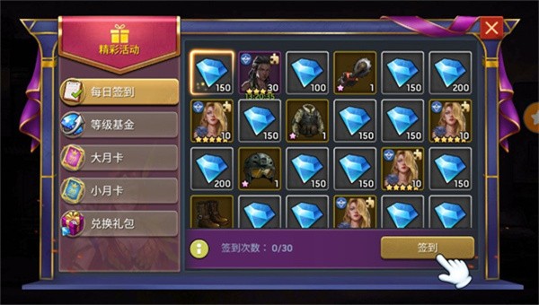 幸存者挑战官方版 v1.11.81 安卓版