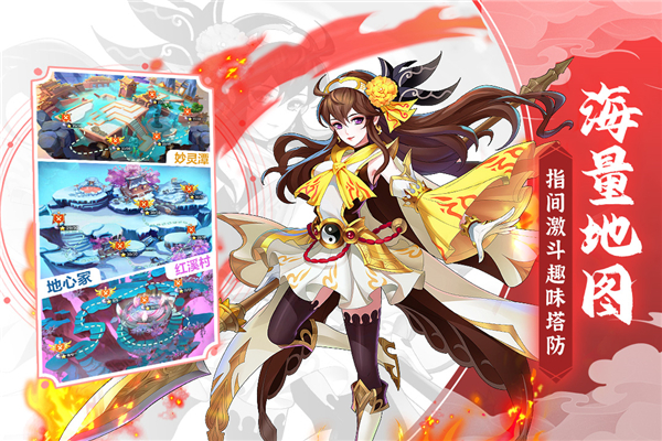 ​塔防镇魂师手游 v8.18.74 最新版