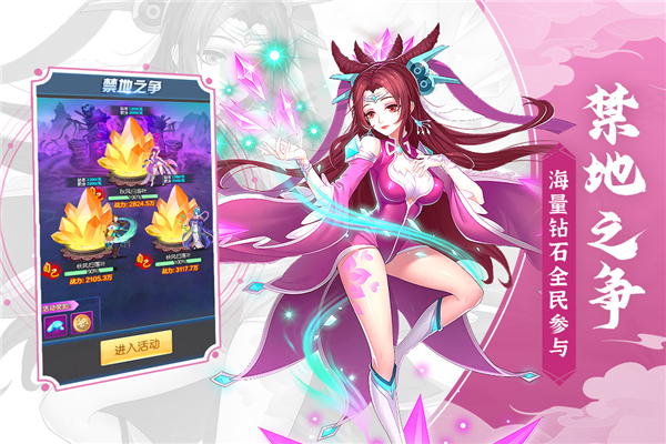 ​塔防镇魂师手游 v8.18.74 最新版