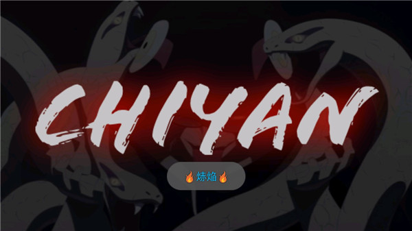 火影战记赤焰版(火战CY) v2.2.1 安卓版