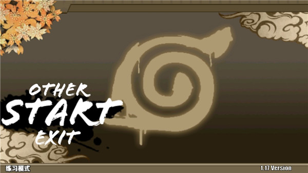 火影战记赤焰版(火战CY) v2.2.1 安卓版