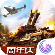 全球行动官方版 v1.12.1 安卓版