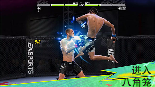 UFC Mobile 2 Beta手游 v0.9.08 安卓版