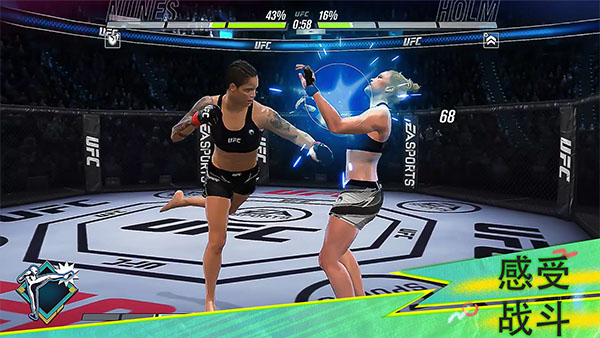 UFC Mobile 2 Beta手游 v0.9.08 安卓版