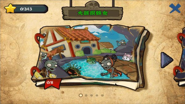 植物大战僵尸黑西游版 v2024.02.19(22:26:31) 安卓版