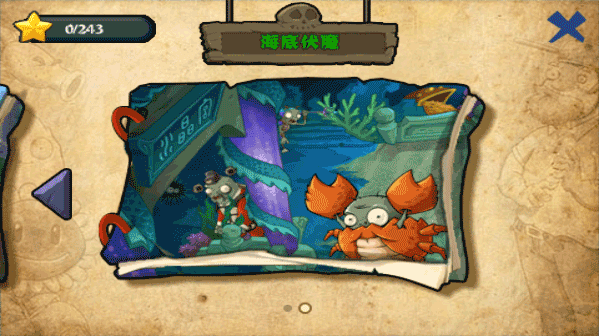 植物大战僵尸黑西游版 v2024.02.19(22:26:31) 安卓版