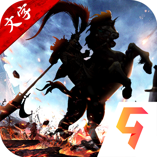 奇兵谋略手游 v1.0 最新版