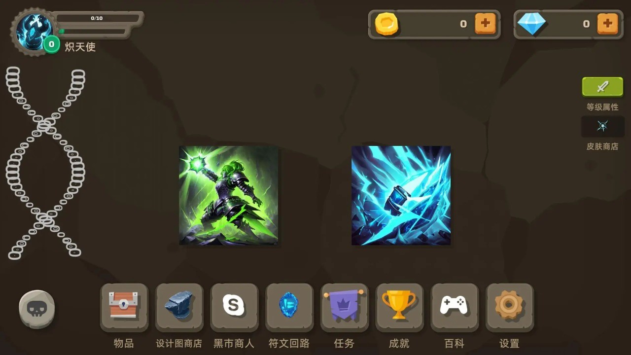 宇崽异世界冒险游戏 v1.0.2 官方版