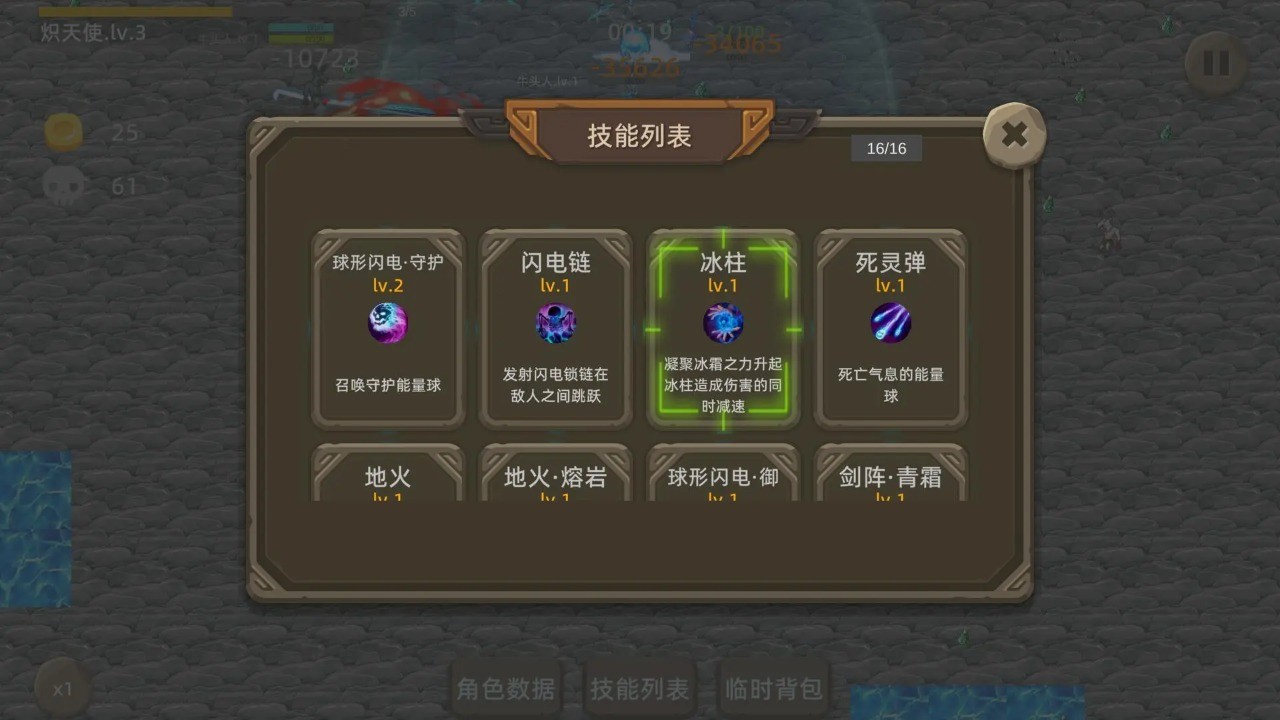 宇崽异世界冒险游戏 v1.0.2 官方版