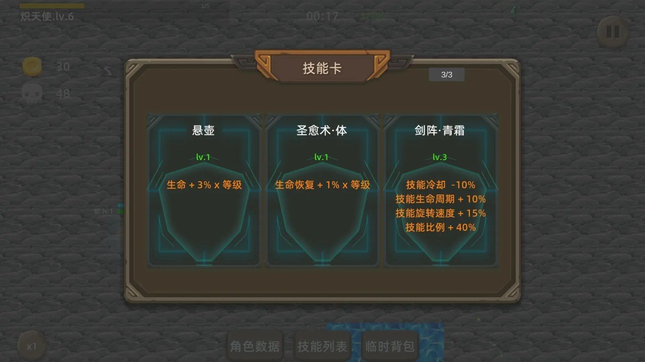 宇崽异世界冒险游戏 v1.0.2 官方版