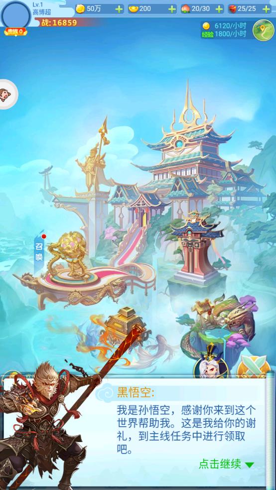 小小拆塔工游戏 v1.7.0 安卓版