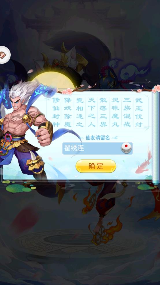 小小拆塔工游戏 v1.7.0 安卓版