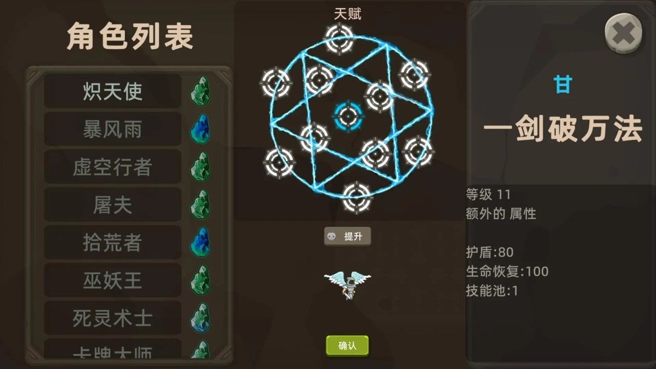 宇崽异世界冒险游戏 v1.0.2 官方版