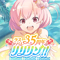 突击莉莉LastBullet(アサルトリリィ安装器) v5.19.1 最新版