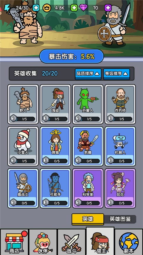 超幸运塔防手机版 v0.0.19 最新版