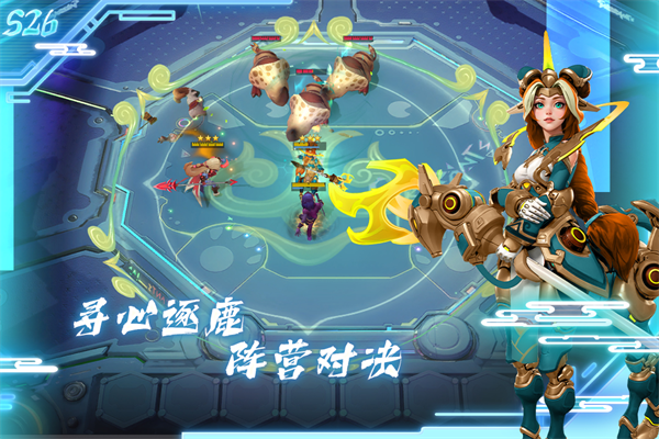 多多自走棋九游版 v2.28.2 最新版