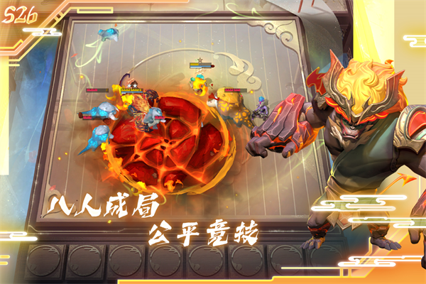 多多自走棋九游版 v2.28.2 最新版