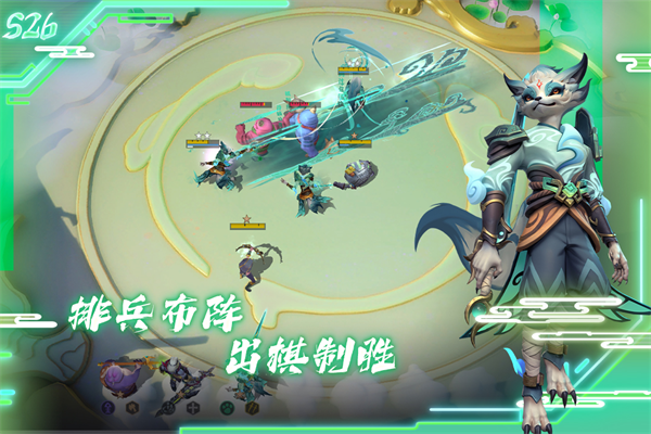 多多自走棋九游版 v2.28.2 最新版