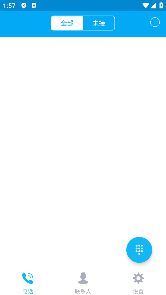 纽曼智能固话app v2.4.0 安卓版