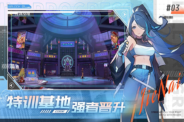 无限格斗手游 v1.0.0 安卓版