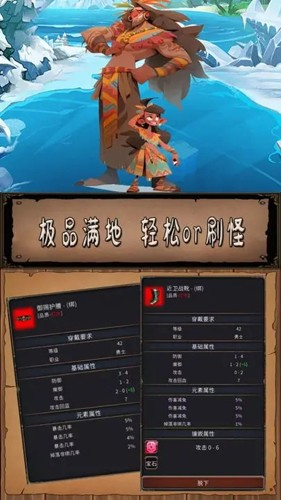 圣火文明手游 v1.1.6 最新版
