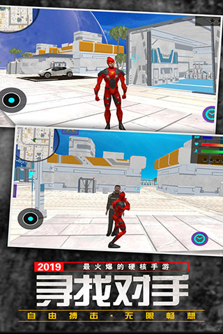 功夫疾走 v1.0.1 安卓版