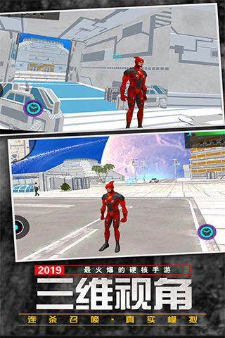 功夫疾走 v1.0.1 安卓版